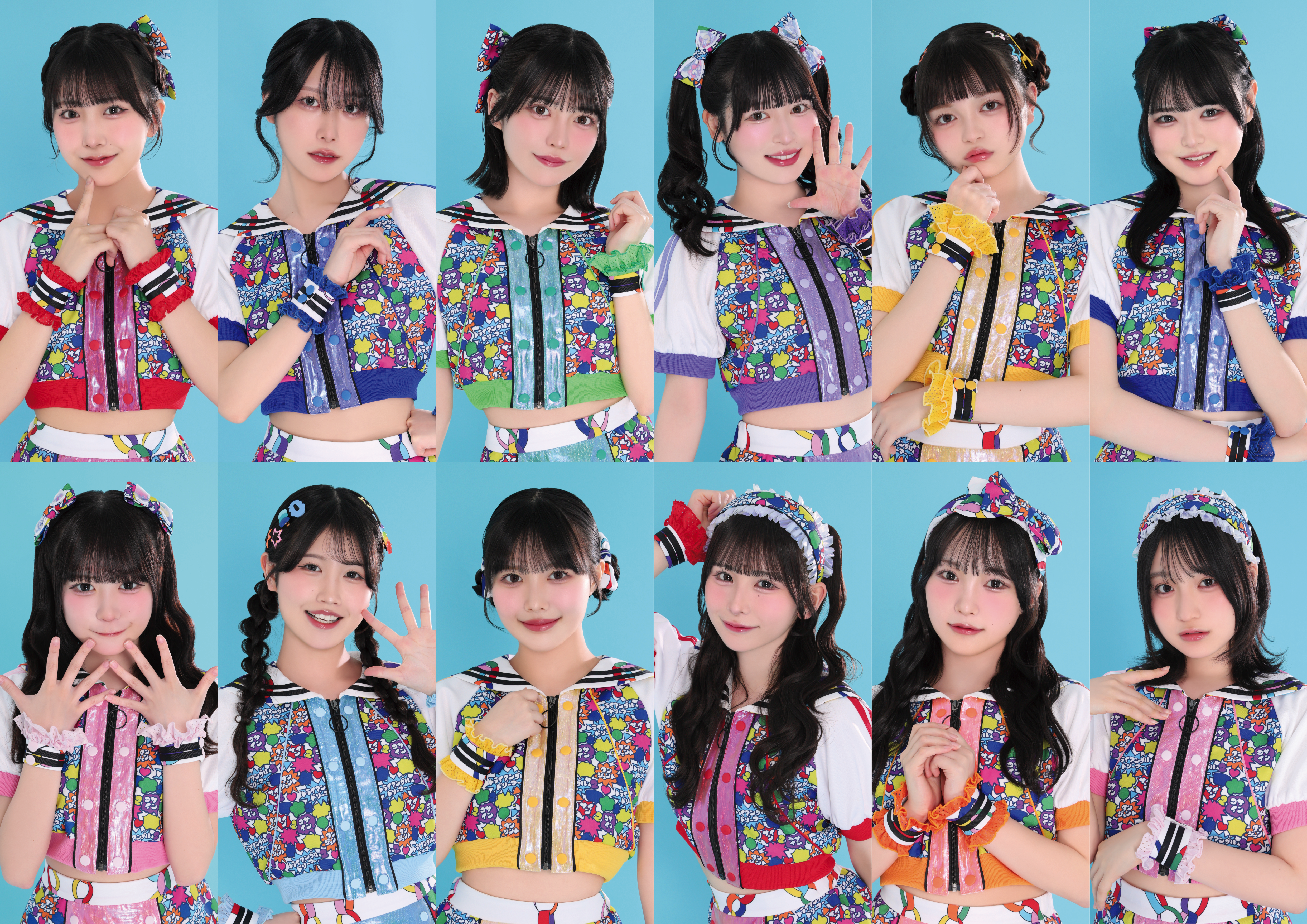 虹コンアー写